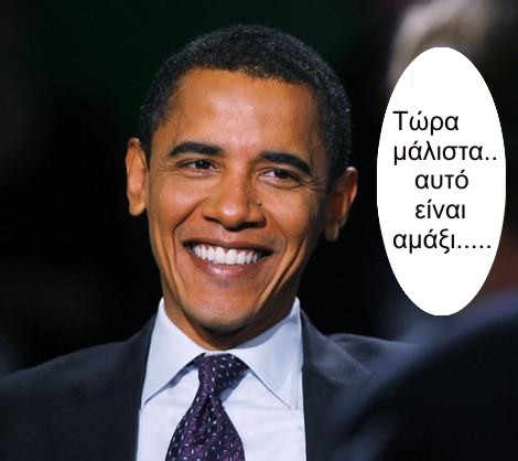 obama_07.jpg