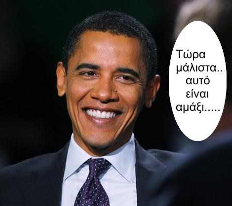 obama_07.jpg