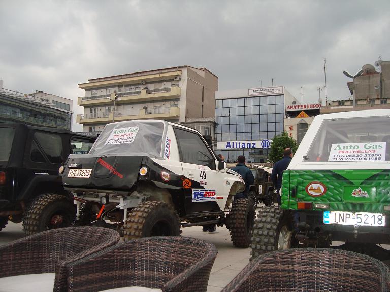 Evros Adventure Trophy 2011 005.jpg