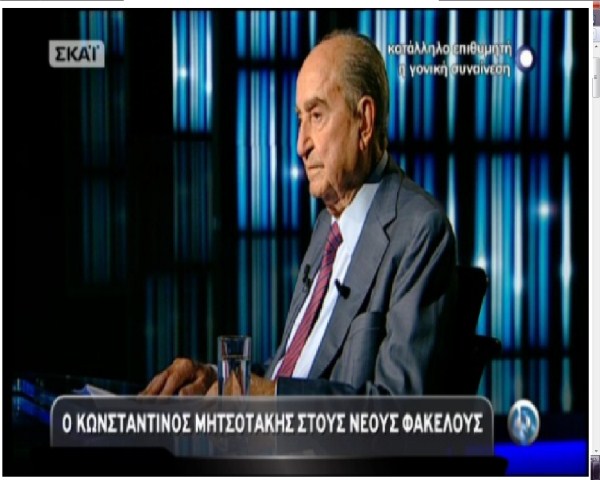 Χωρίς τίτλο (600 x 480).jpg