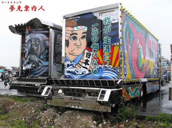 Dekotora_Trucks7_SiteSeeingGR.jpg