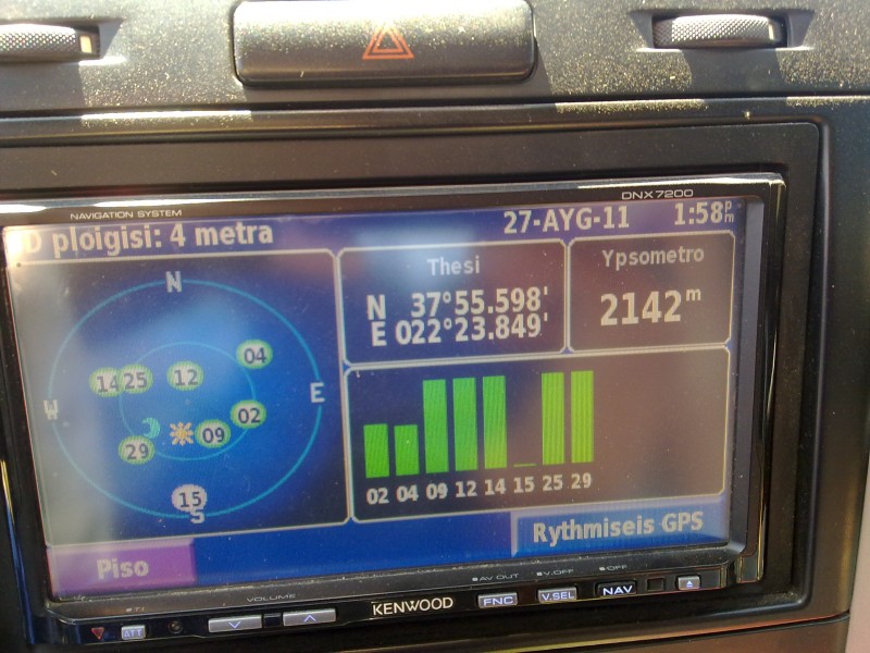 Αντίγραφο από 27082011536.jpg