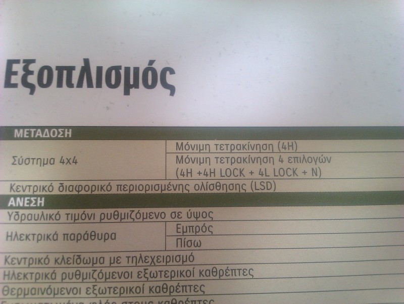 imag0323ru.jpg