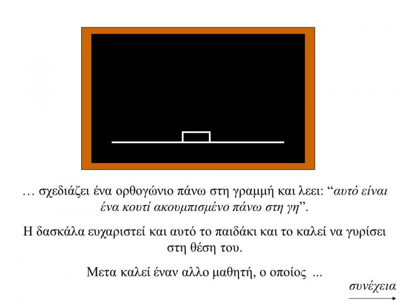 Slide3.JPG