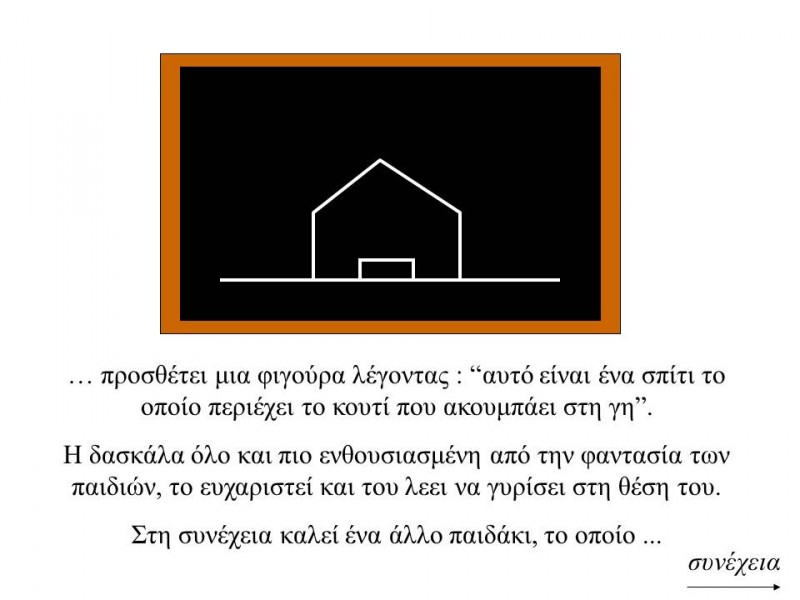 Slide4.JPG