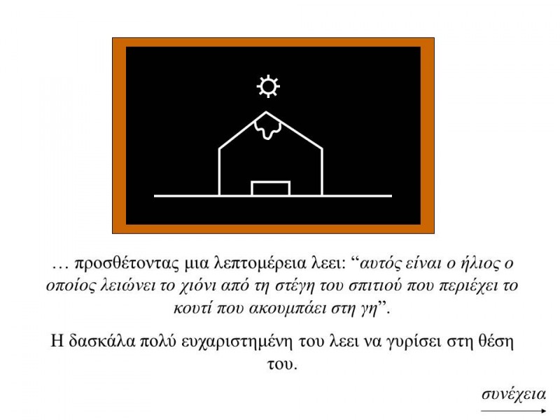 Slide6.JPG