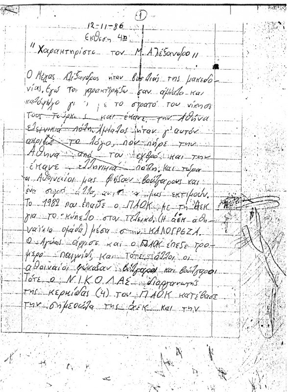 image001.jpg