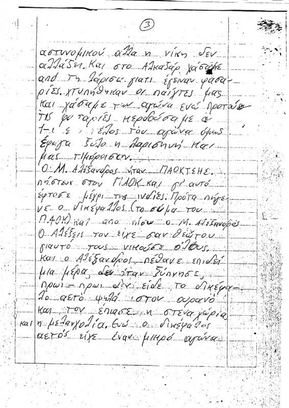 image003.jpg