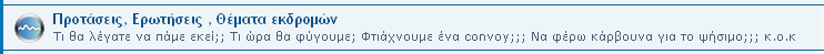 Aviary vitaraclub-gr Picture 1.png