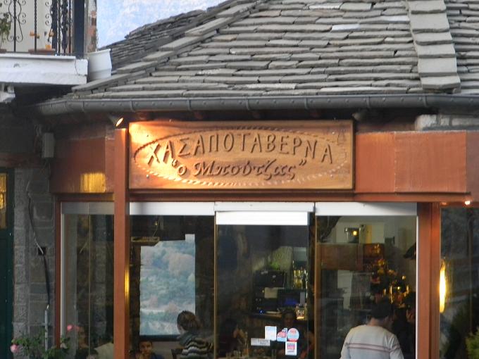 Εικόνα 114.jpg