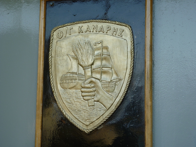 Εορτή Αγόυ Νικολάου  2011 010.jpg