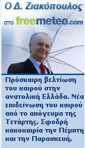 Aviary freemeteo-com Picture 1.png