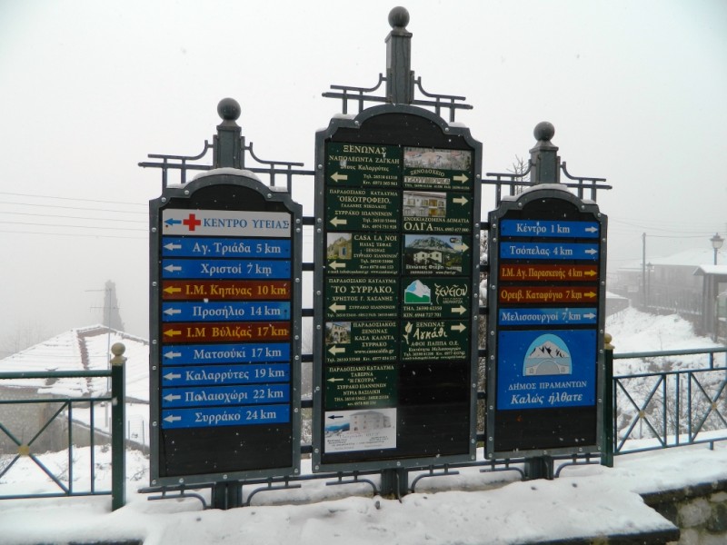 DSCN1150.JPG