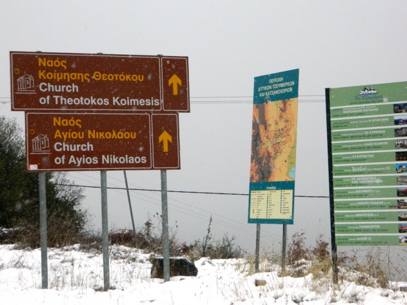 DSCN1345.JPG
