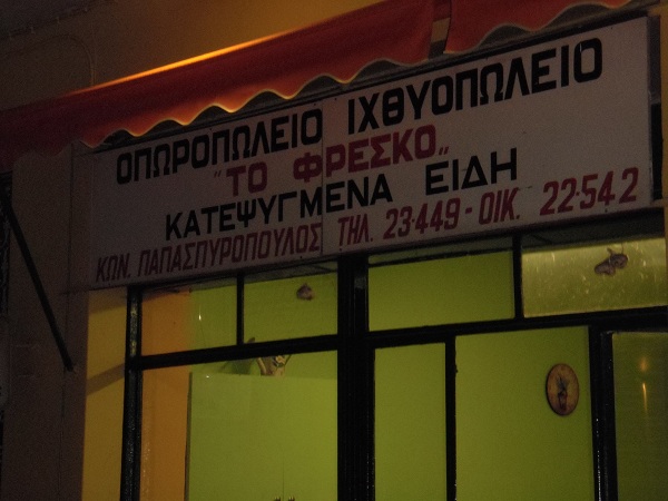 16.JPG