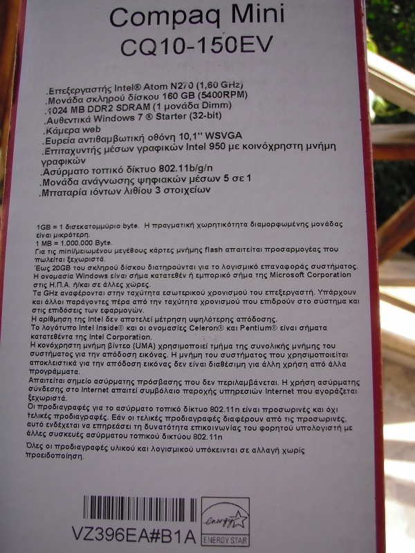 P1220005.JPG