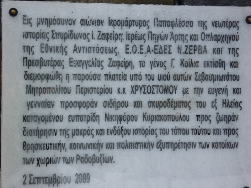 φωτο  2012  εκδρομές 079.jpg