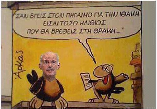 Arkas.jpg