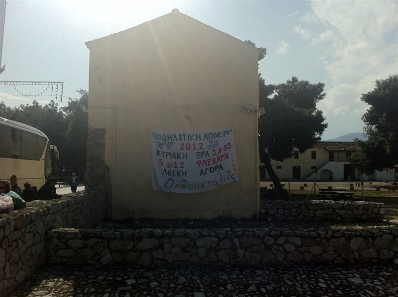 αργος 016 (Custom).jpg