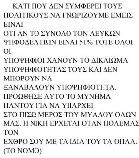 λευκο.jpg
