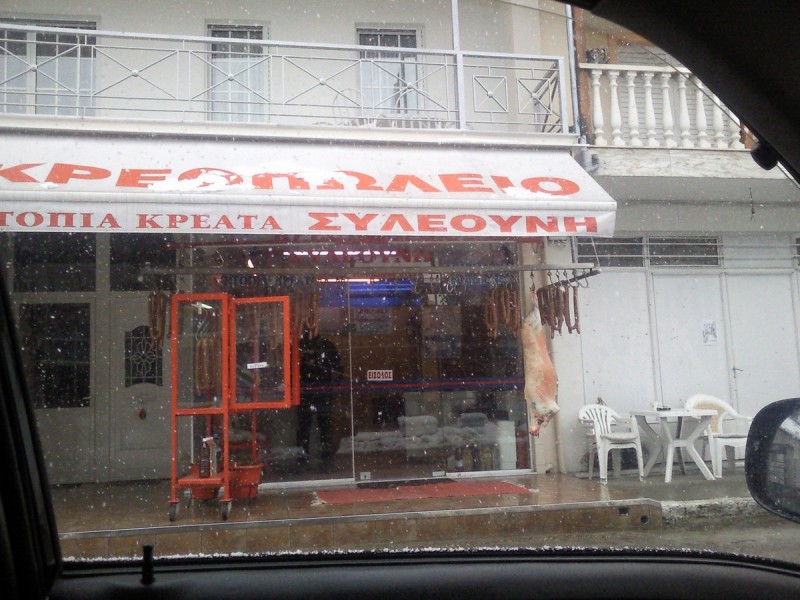 Πίτα 2012_00_tn.jpg