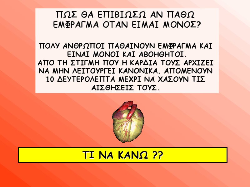 viewer (3).png
