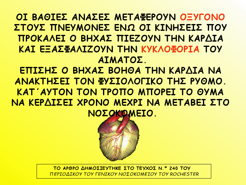 viewer (5).png