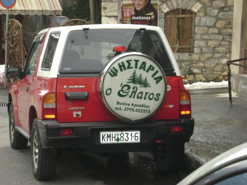 DSC00978.jpg
