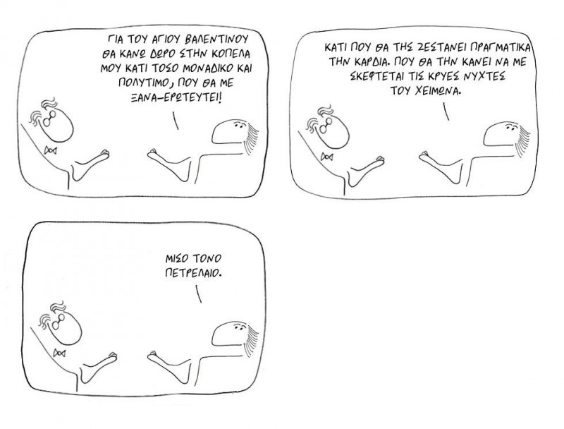 2012-02-14.jpg