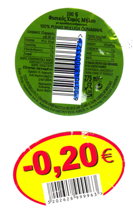 XYMOS.jpg