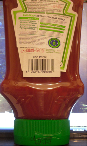 HEINZ 1.jpg