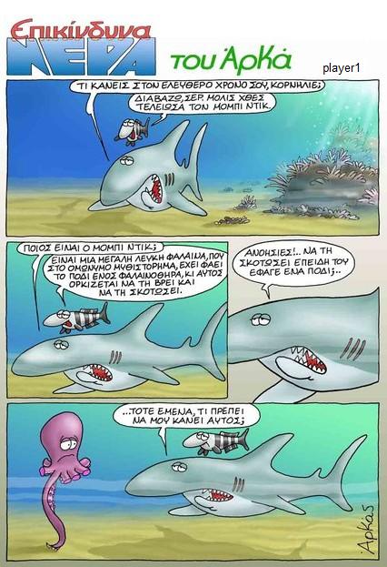 arkas-epikindyna-nera-01.jpg