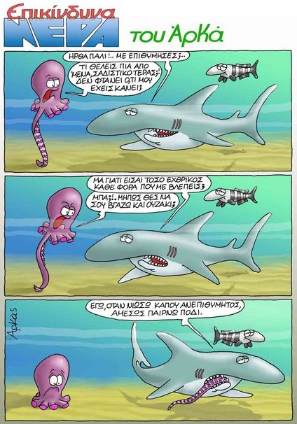 arkas-epikindyna-nera-02.jpg