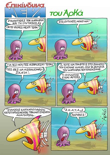 arkas-epikindyna-nera-03.jpg