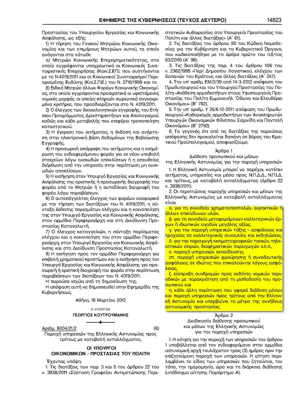 document_Page_05-qpr.jpg
