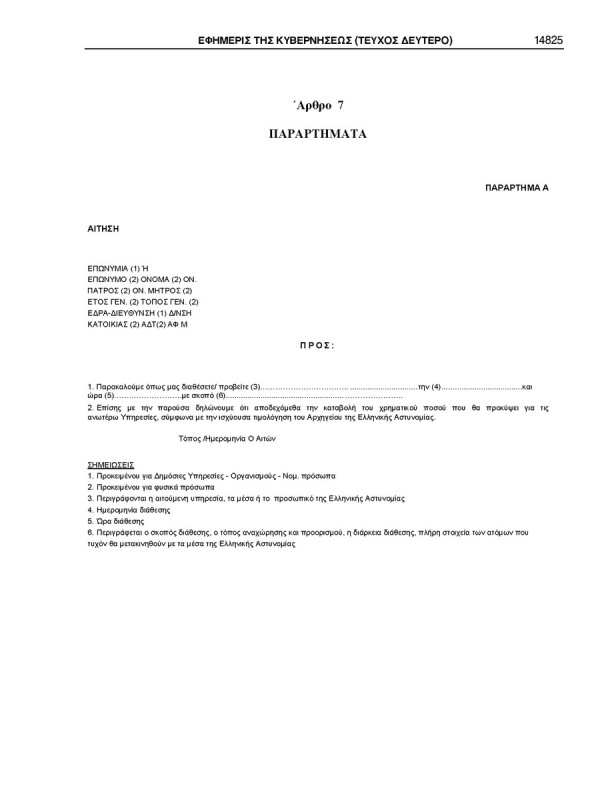 document_Page_07-qpr.jpg