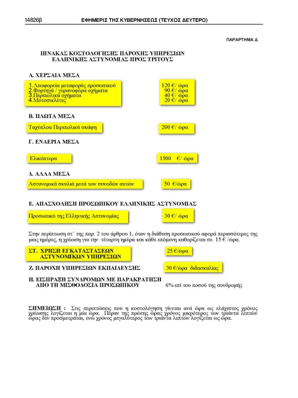 document_Page_10-qpr.jpg
