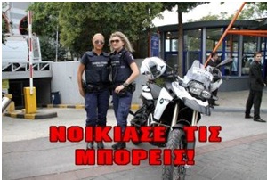ELAS.jpg