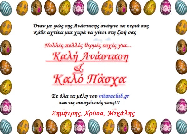 easter.jpg
