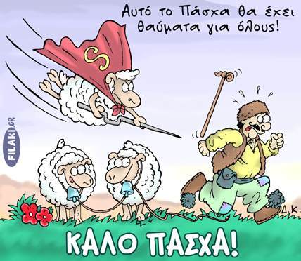 SuperProvato.jpg