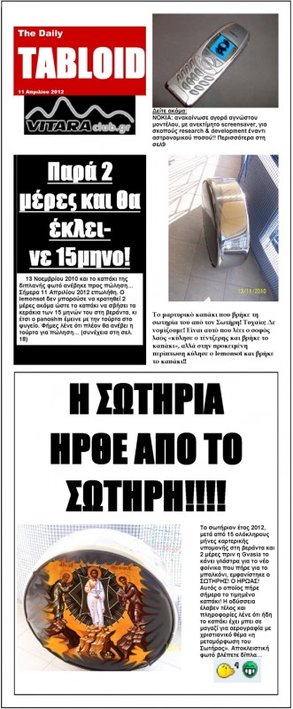 kapaki_NEWS-2.jpg