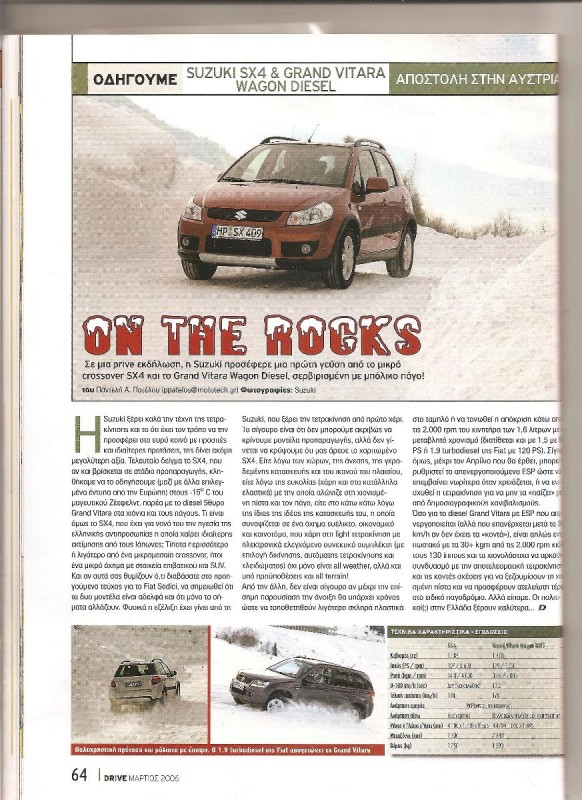 omnia18022012 001.jpg
