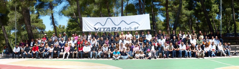 4α Γενέθλια panorama 1-qpr.jpg