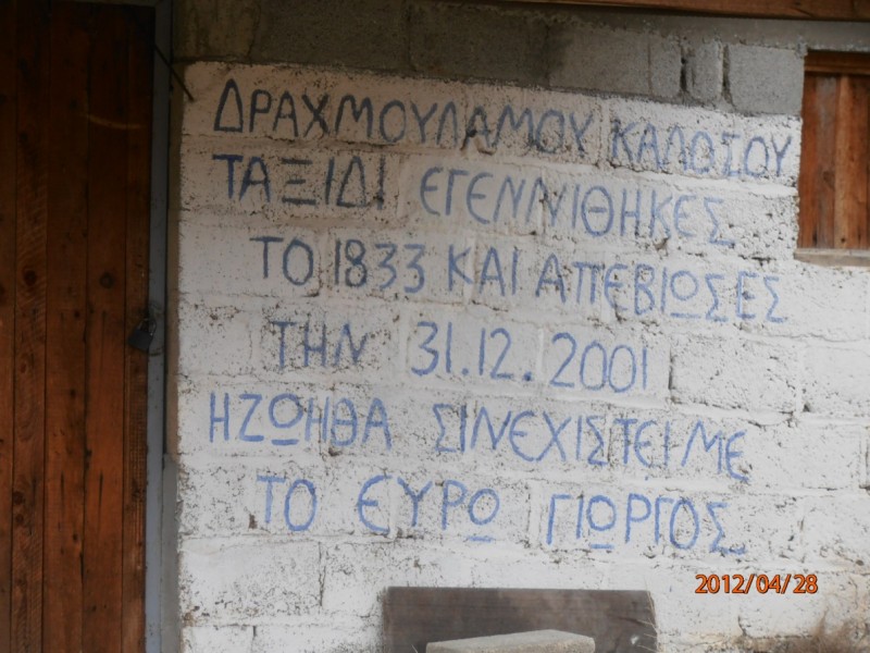 P4280072.jpg