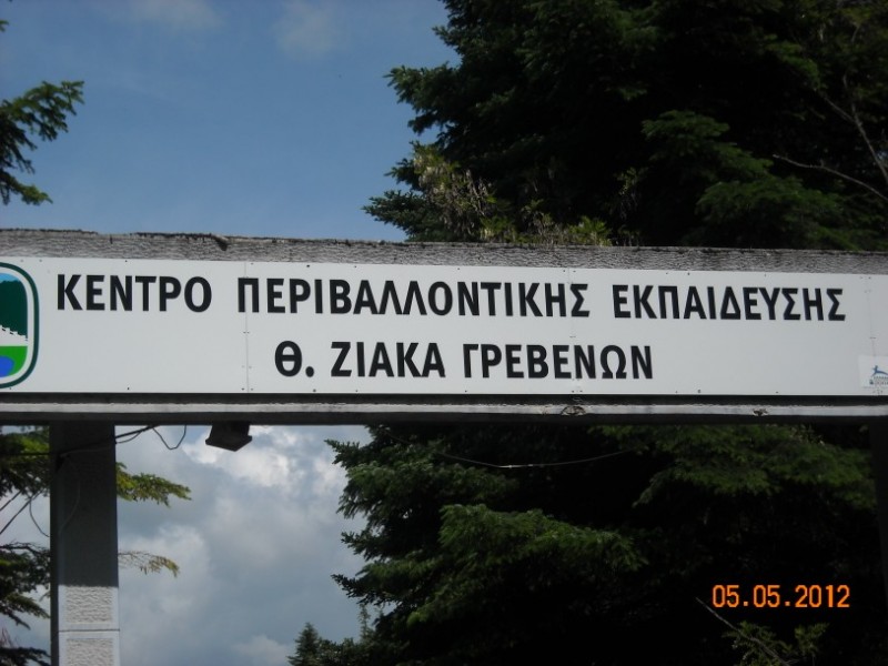 Εικόνα 018.jpg