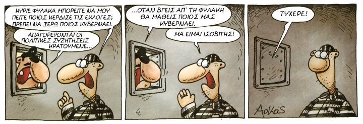 arkas.jpg