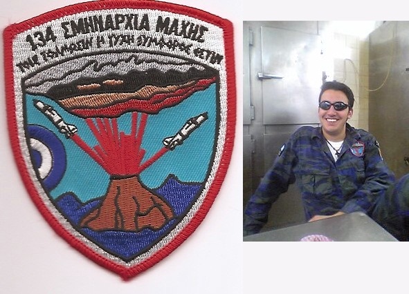 134 ΣΜΗΝΑΡΧΙΑ ΜΑΧΗΣ.jpg