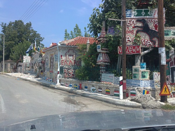 01082012590 (600 x 450).jpg