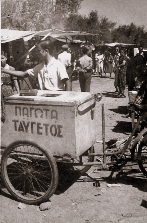 pagotatzis3.jpg