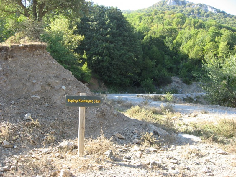 Αντίγραφο από IMG_3902.JPG